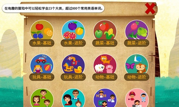 阳阳海盗英语(1)