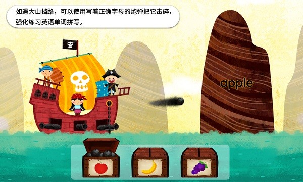 阳阳海盗英语(3)