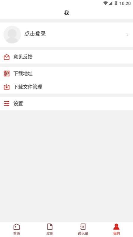 江西科技师范大学软件(1)