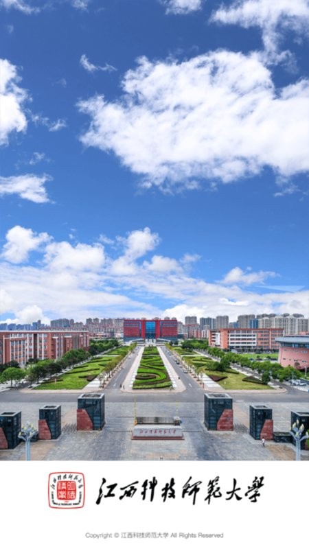 江西科技师范大学软件(3)