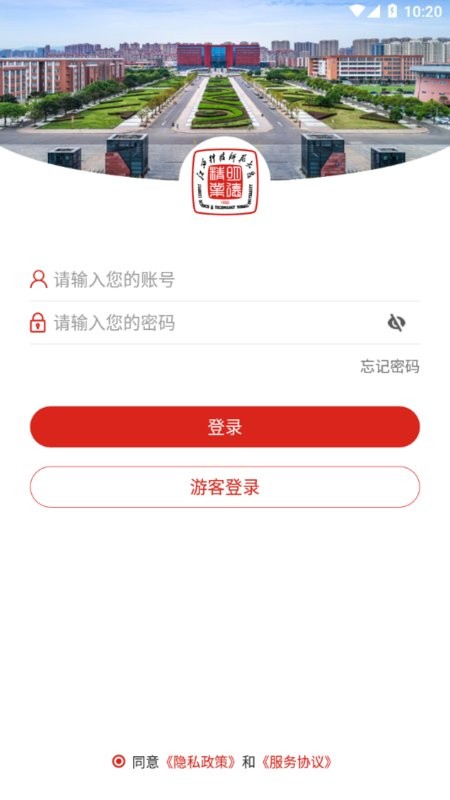 江西科技师范大学软件(4)