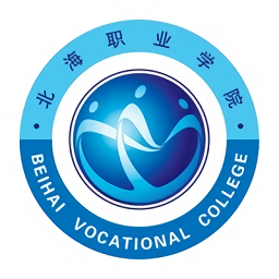 北海职业学院客户端