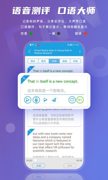 cnn英语听力手机版图1: