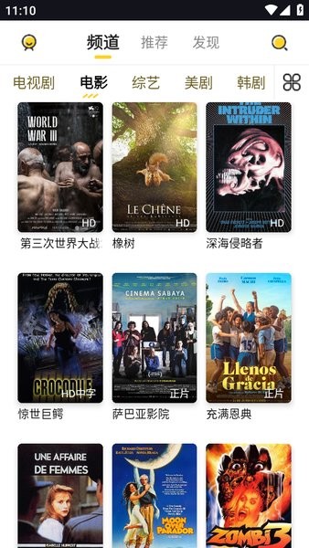 2026曲奇影视直装版图2