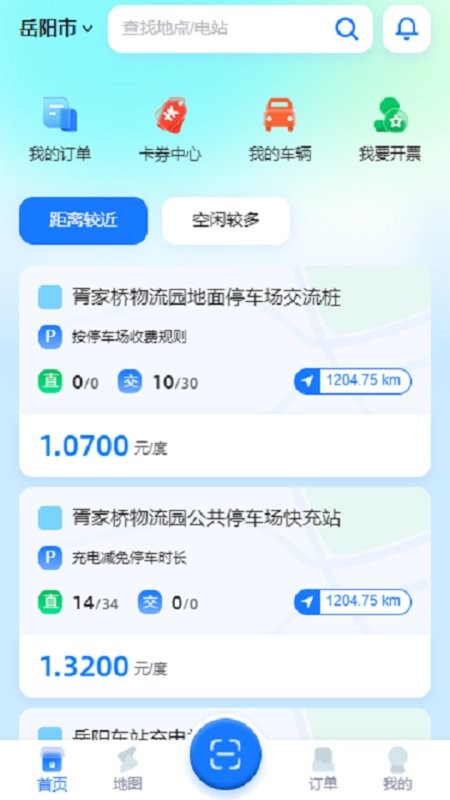 岳慧充免费版图3