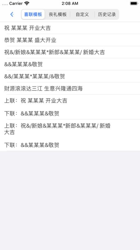 网缘科技蓝牙打印机官方正版(4)