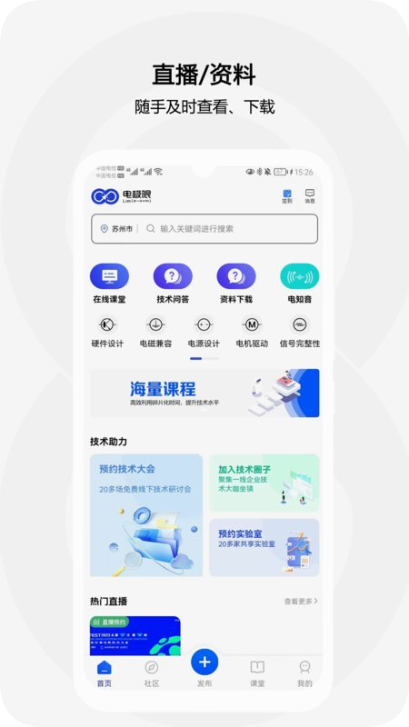 电极限直装版图1