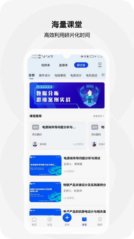 电极限直装版图2