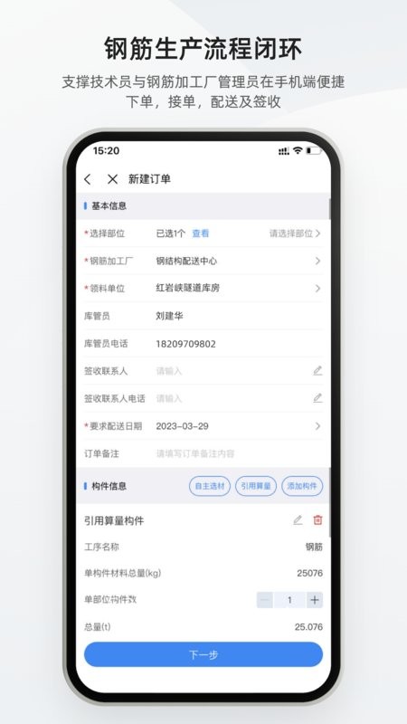 数字土木通图2