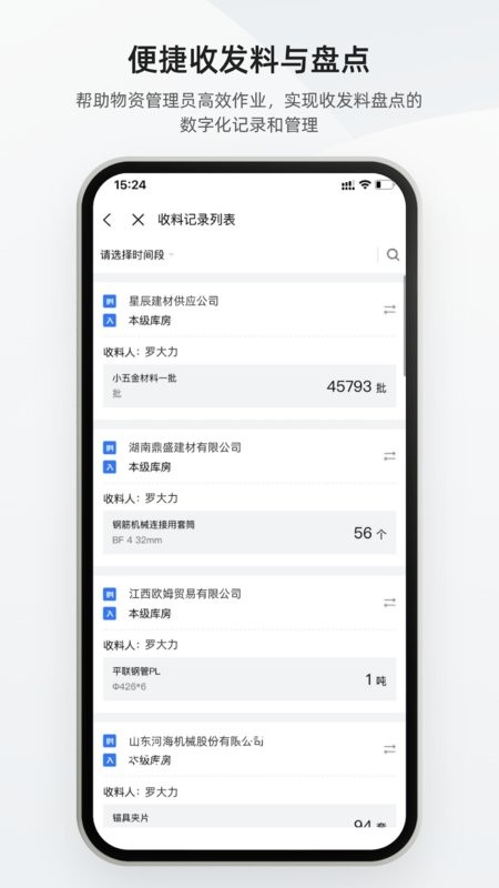 数字土木通图3