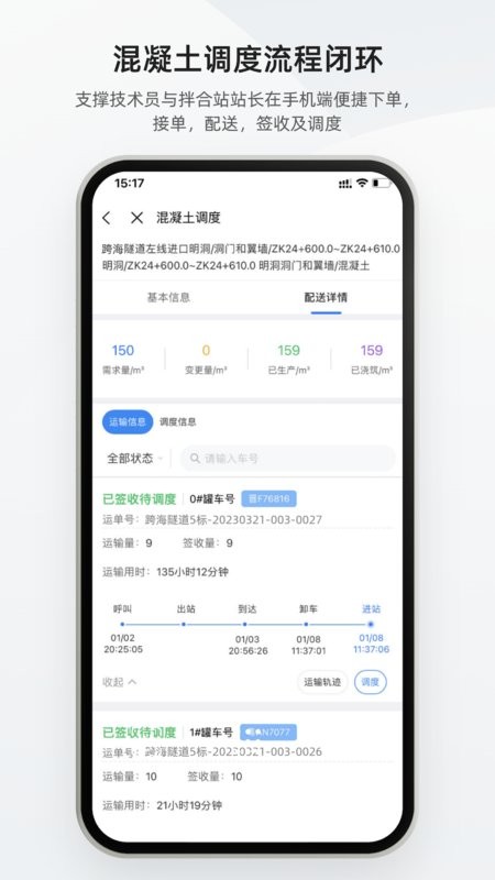 数字土木通图4