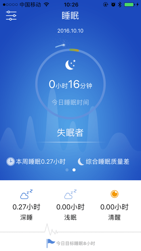 优活手环yoho sports 