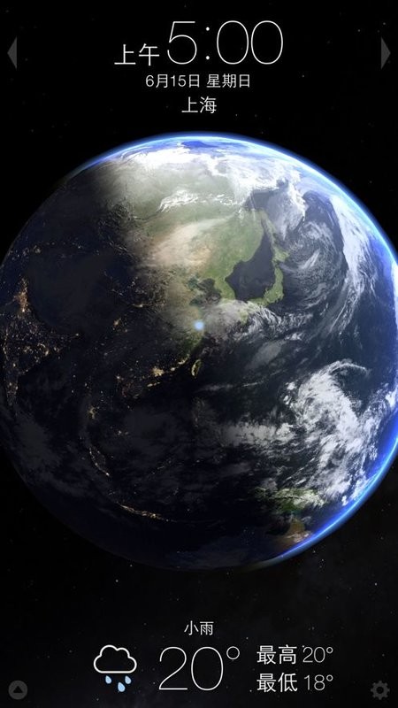 livingearth手机最新版图3