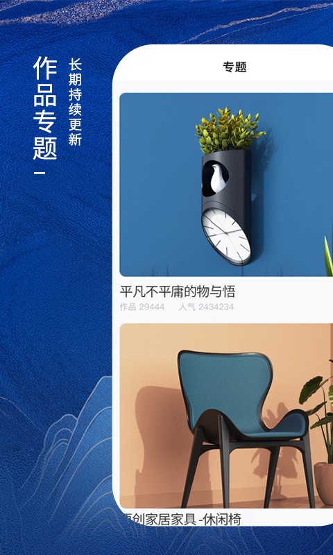 普象工业设计网图1