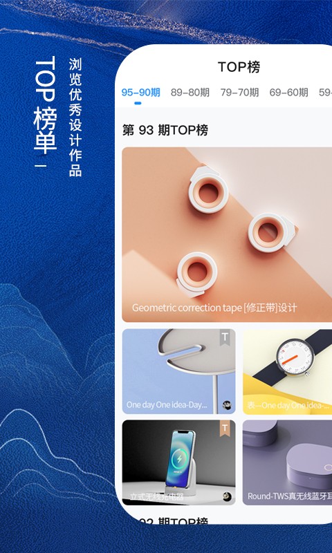 普象工业设计网图3