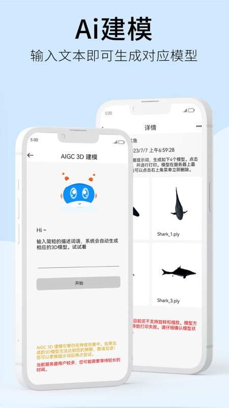 weedo云官方最新版图1
