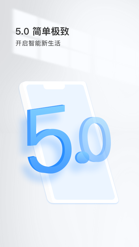 Wanan监控软件图3