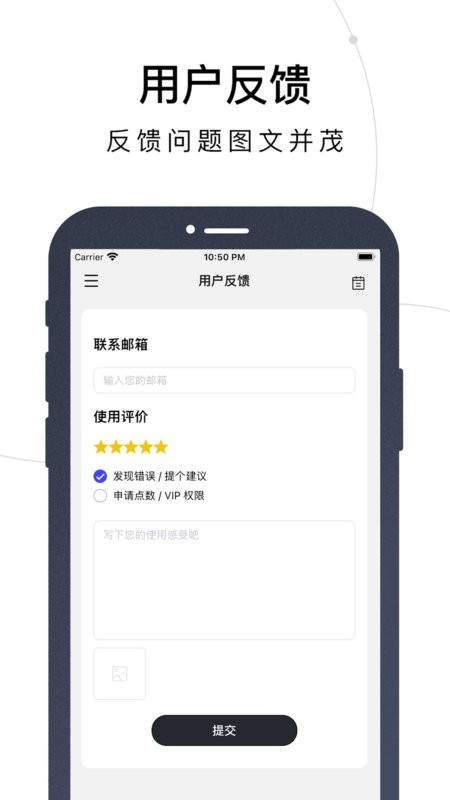 量易伏量子计算图3