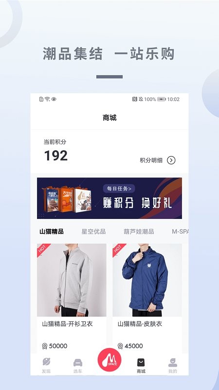 广汽三菱最新版