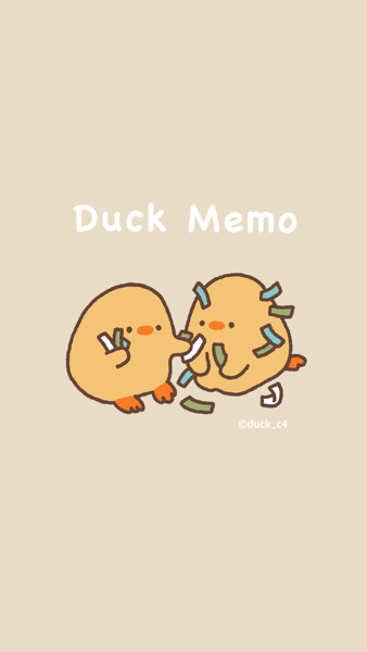 duckmemo鸭梨子的便签手机正版图3