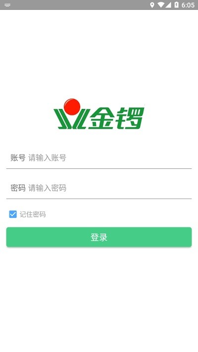 金锣助手软件安卓直装版图1