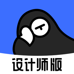 躺平设计家(每平每屋设计师版 V3.8.5