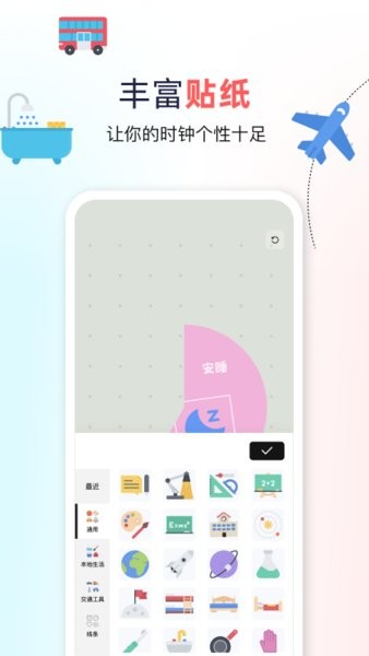 双环时钟开启准点高效24小时图4