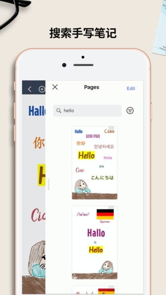 noteshelf中文版
