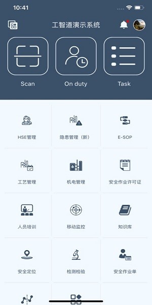 工智道正版图1