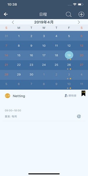 工智道正版图2