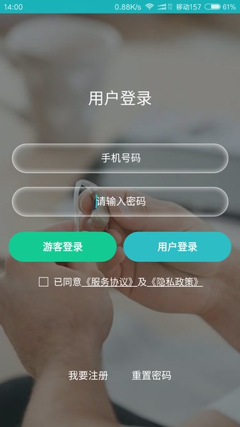耳医生听力助听器正版图4