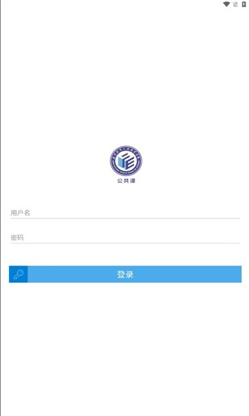 武软e学堂在线公选课图2