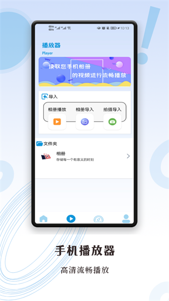 超级投屏助手安卓直装版图3