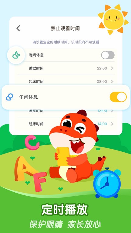 儿歌千千图2