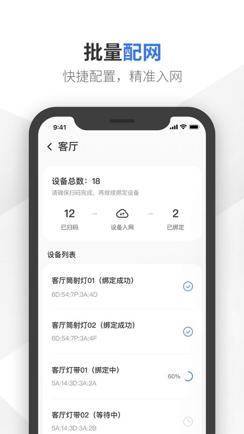 易来师傅端官方最新版图1