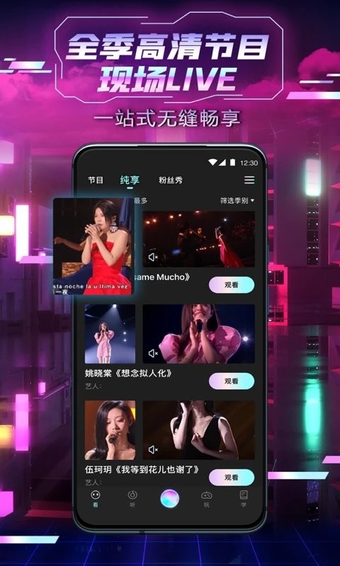 中国好声音sing china 图3