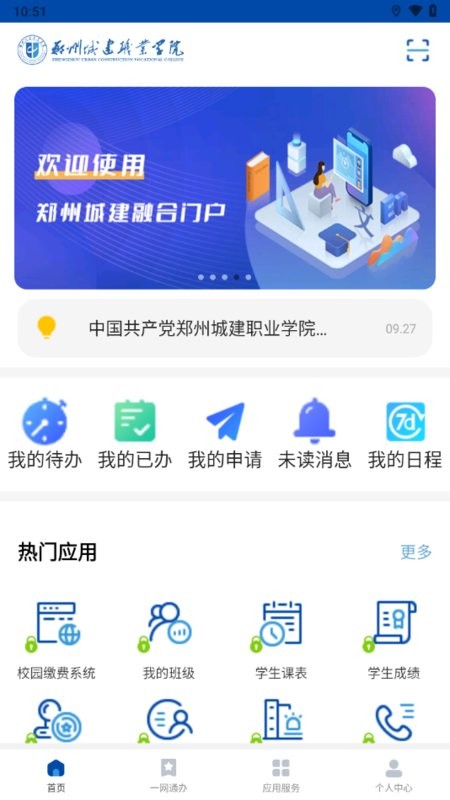 爱城建通用版图2
