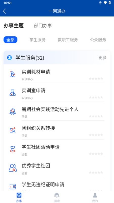 爱城建通用版图3