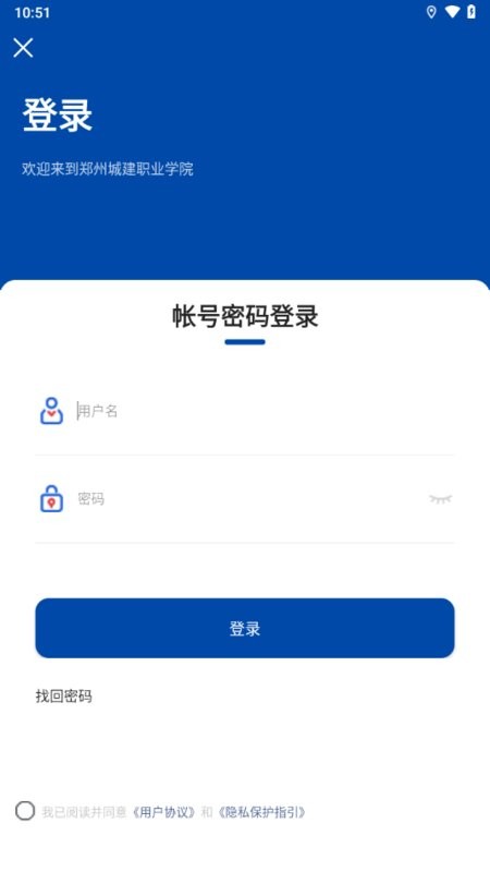 爱城建通用版图5