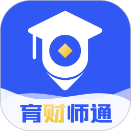 育财师通教育机构