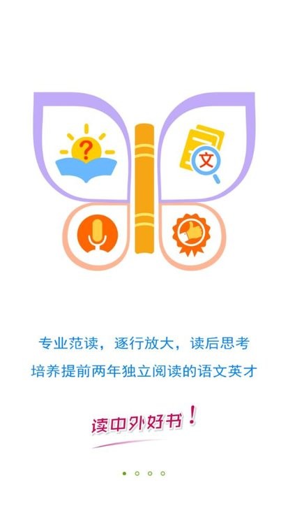 威斯利王国绘本故事图2