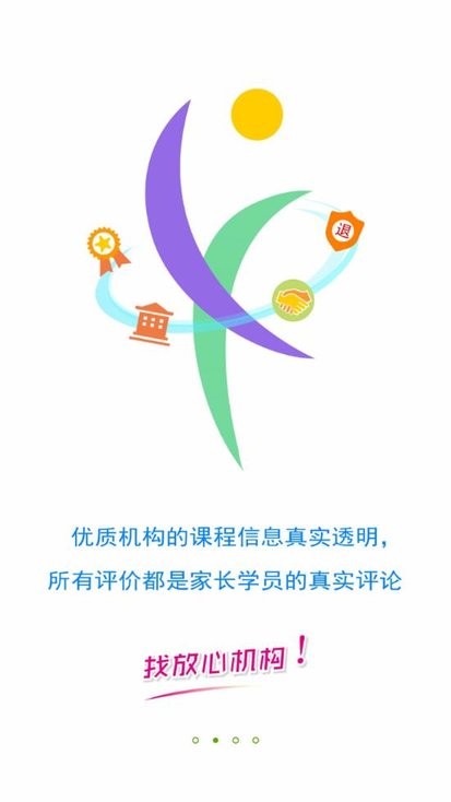 威斯利王国绘本故事图3