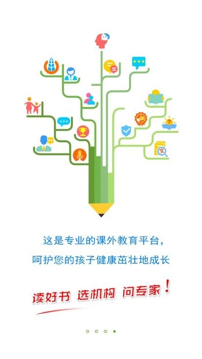 威斯利王国绘本故事图4