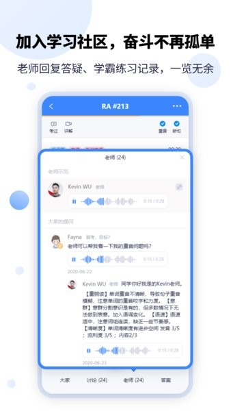ptego软件图2