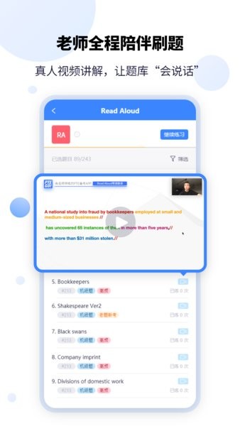 ptego软件图3