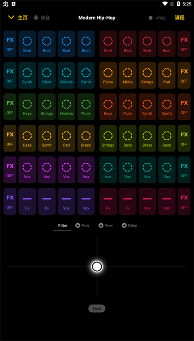 groovepad唱歌2026图3