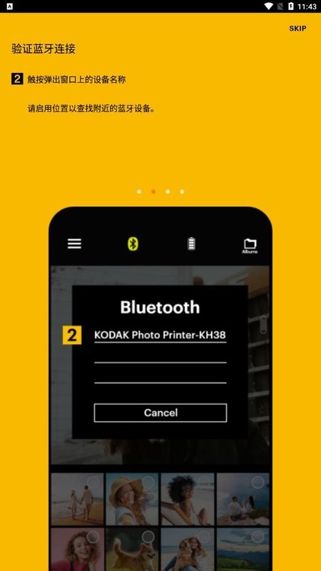 kodak photo printer 图4