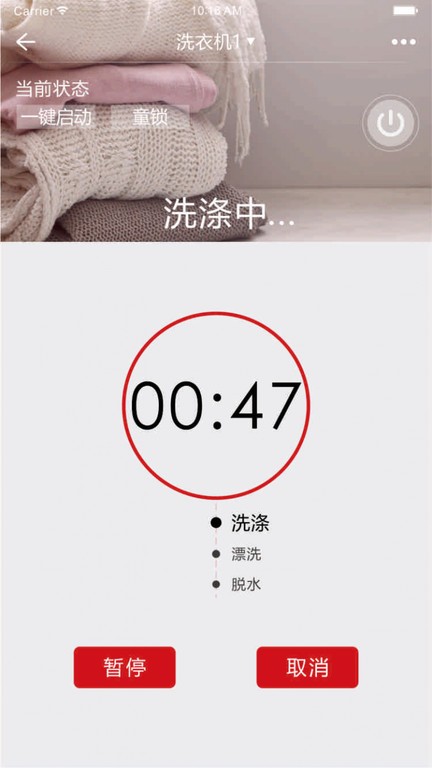 荣事达家电安卓免费版