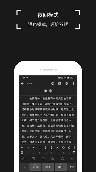 锦鲤写作最新版图1