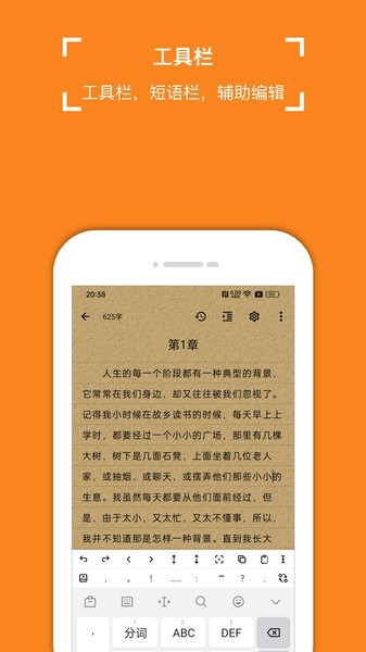 锦鲤写作最新版图3